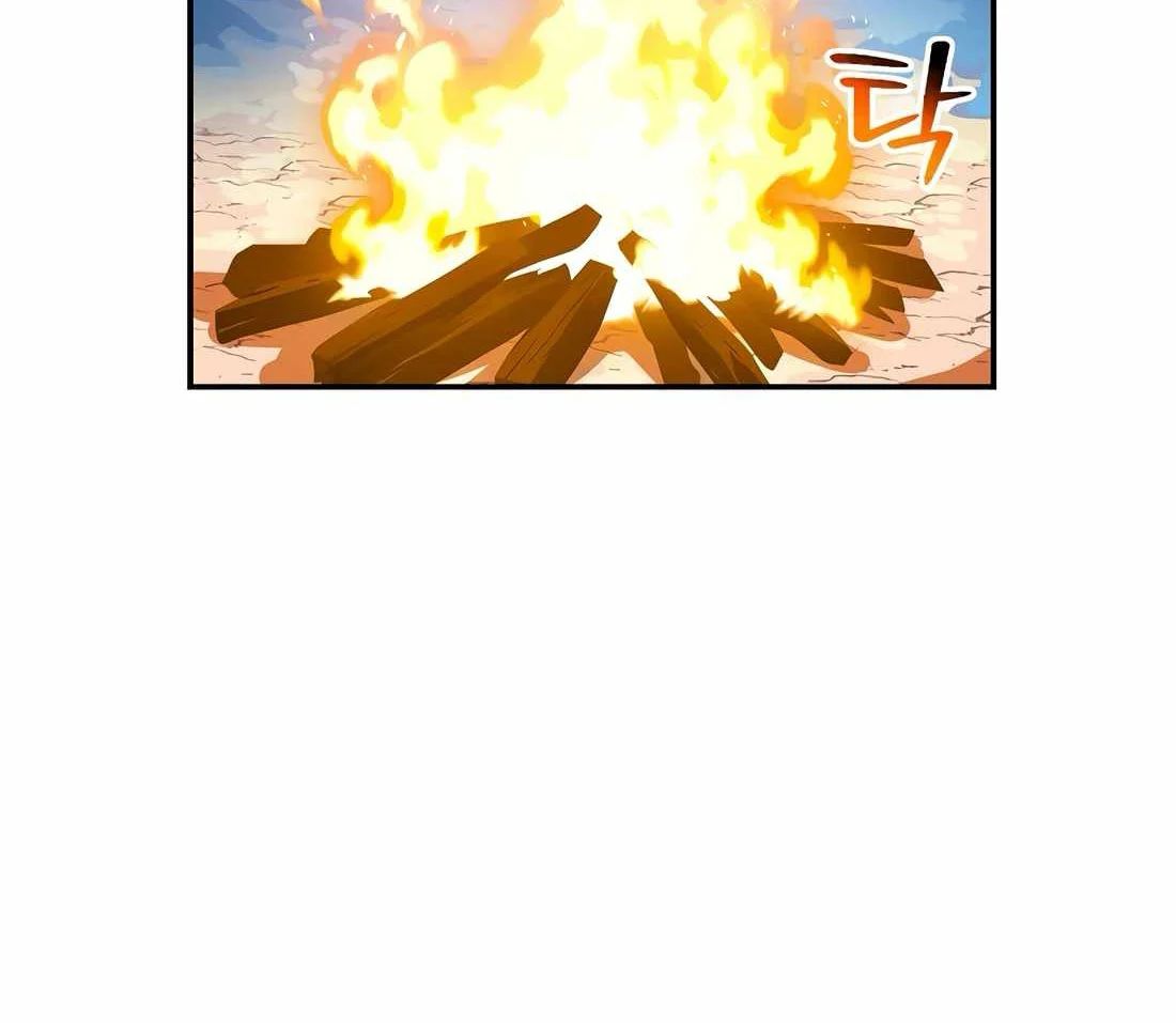 Pháp Sư Hệ Theo Lượt Chapter 36 - Trang 2