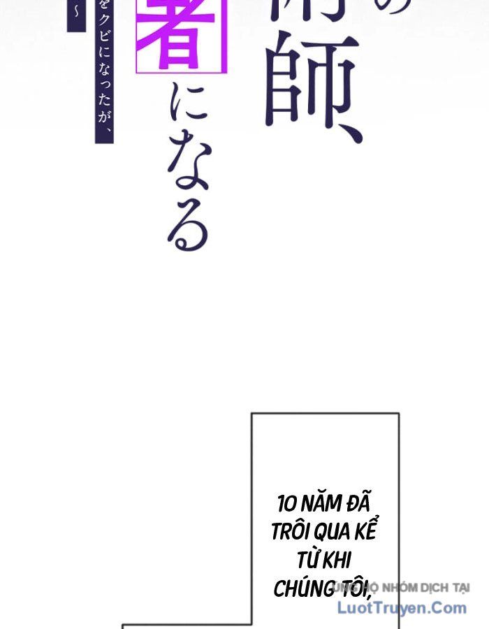 Pháp Sư Hỗ Trợ Bị Trục Xuất Trở Thành Hiền Giả Mạnh Nhất Chapter 1 - Trang 2
