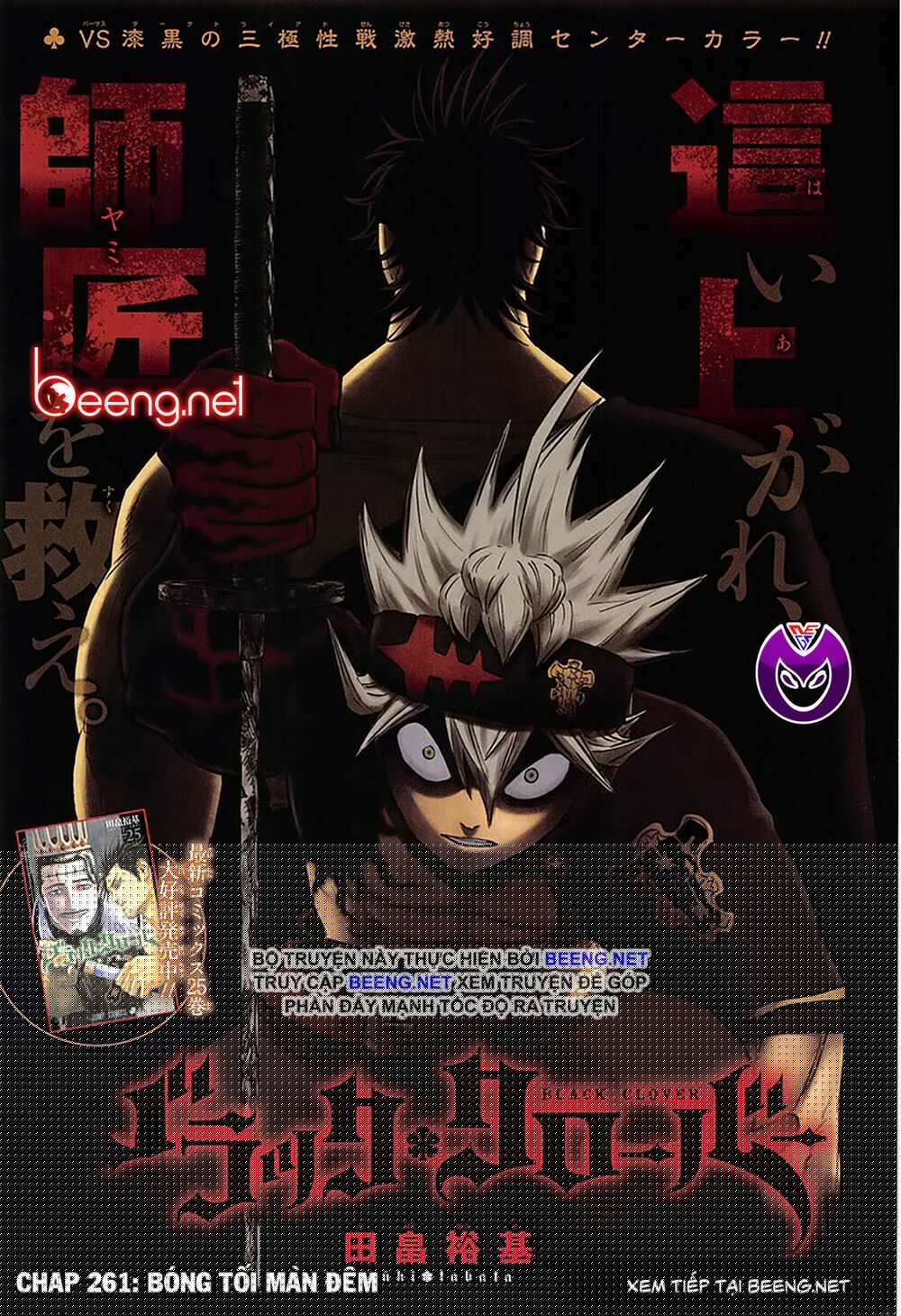 Pháp Sư Không Phép Thuật Chapter 261 - Trang 2