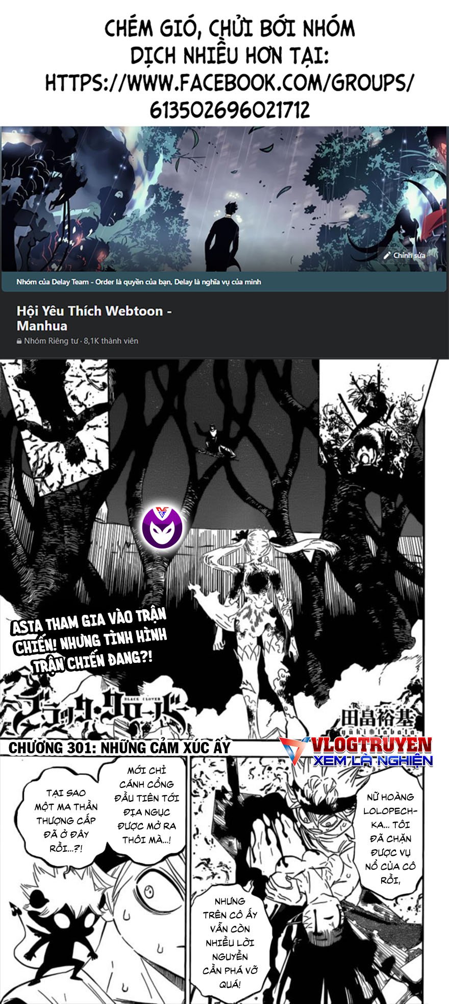 Pháp Sư Không Phép Thuật Chapter 301 - Trang 2