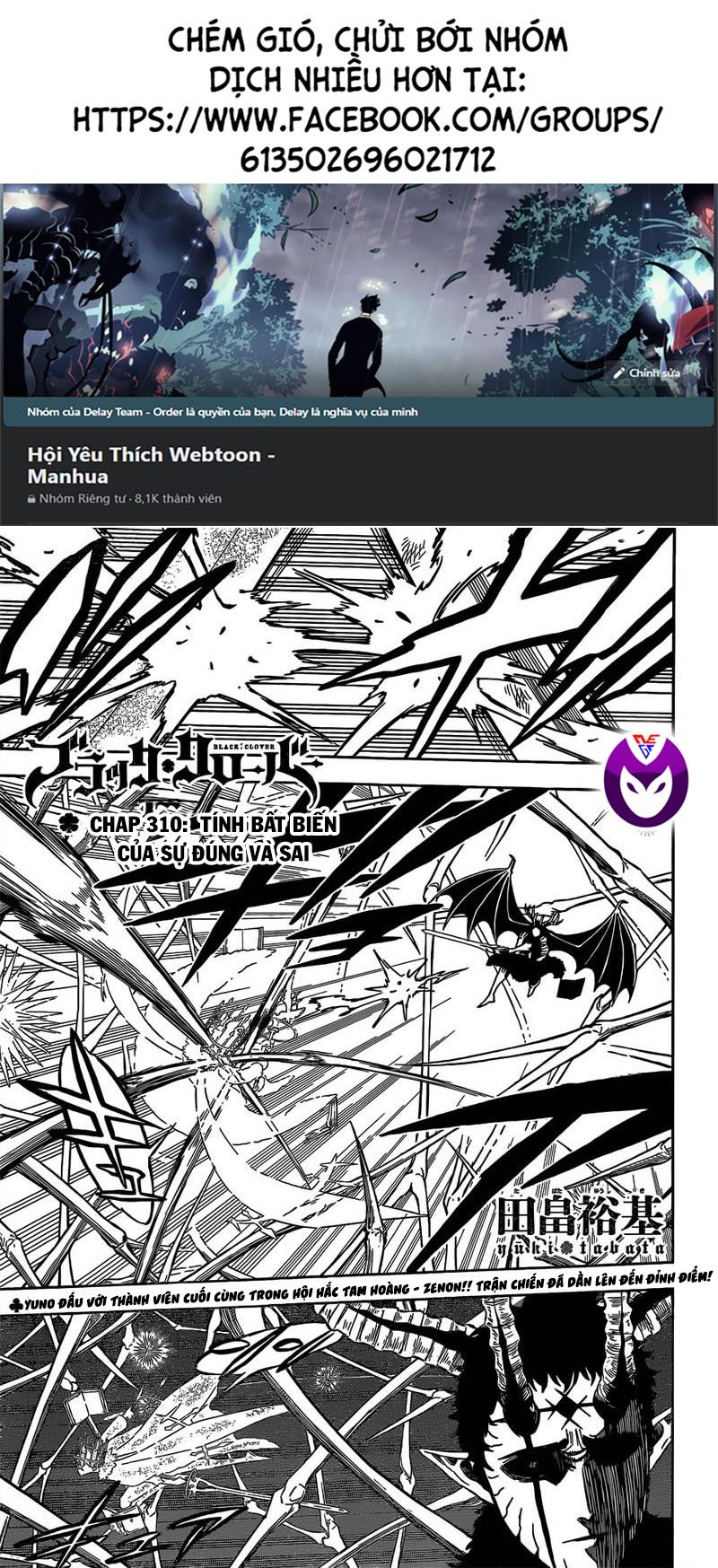 Pháp Sư Không Phép Thuật Chapter 310 - Trang 2