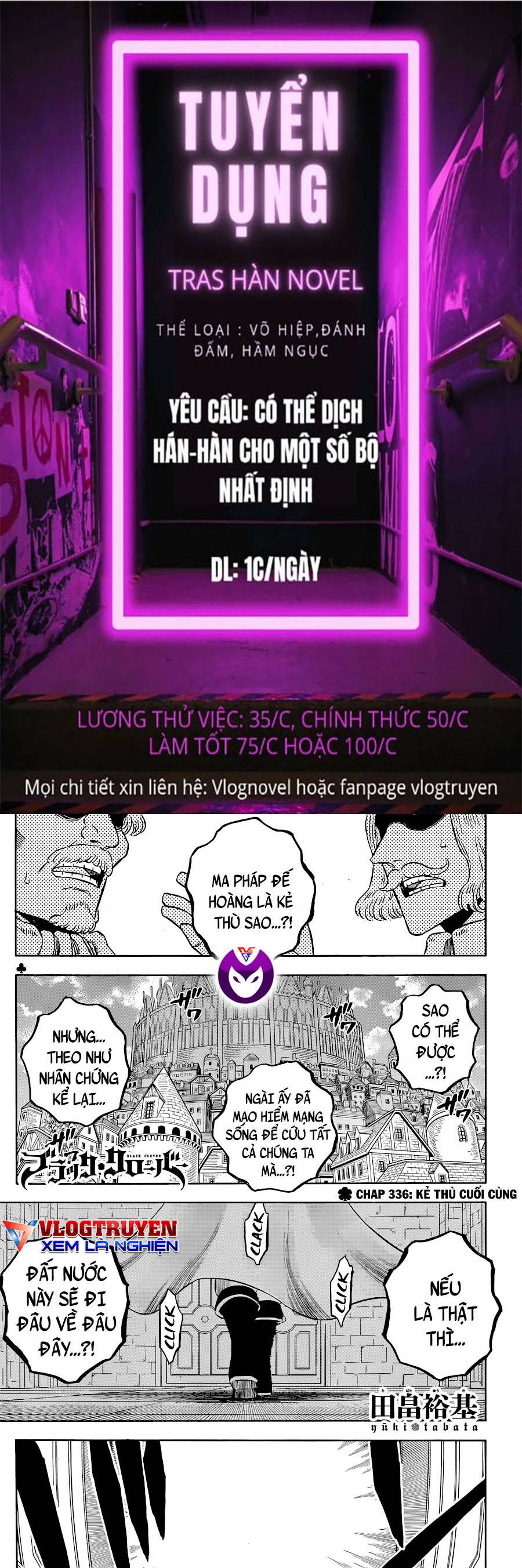 Pháp Sư Không Phép Thuật Chapter 336 - Trang 2