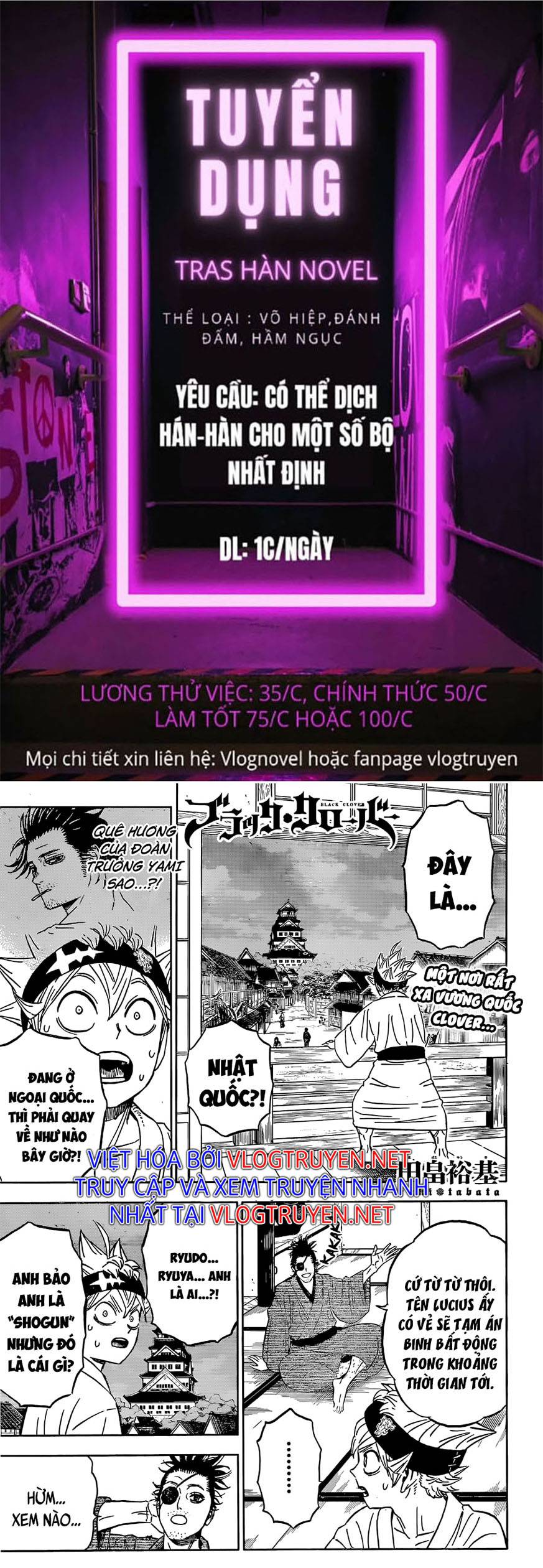 Pháp Sư Không Phép Thuật Chapter 338 - Trang 2