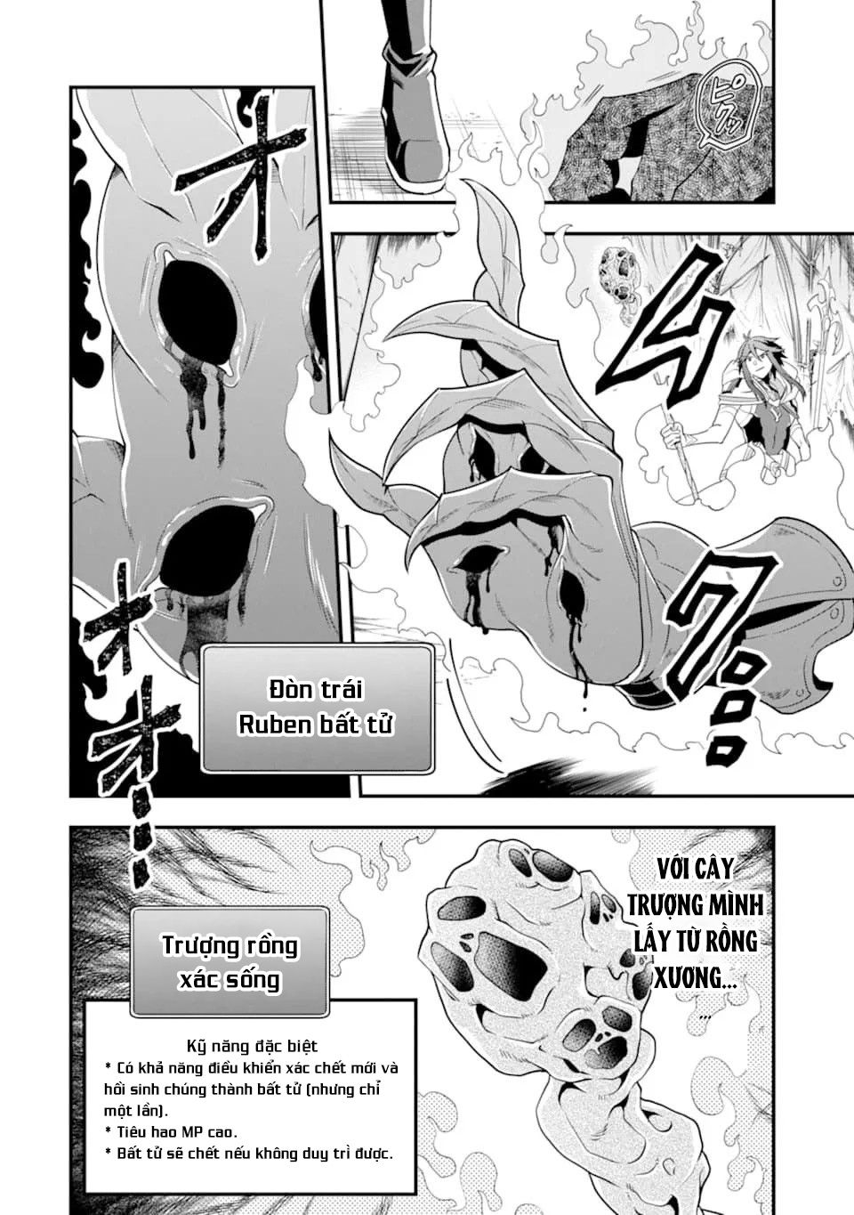 Pháp Sư Mạnh Nhất Dùng Sách Chiến Lược, Tự Mình Tiêu Diệt Ma Vương Chapter 11 - Trang 2