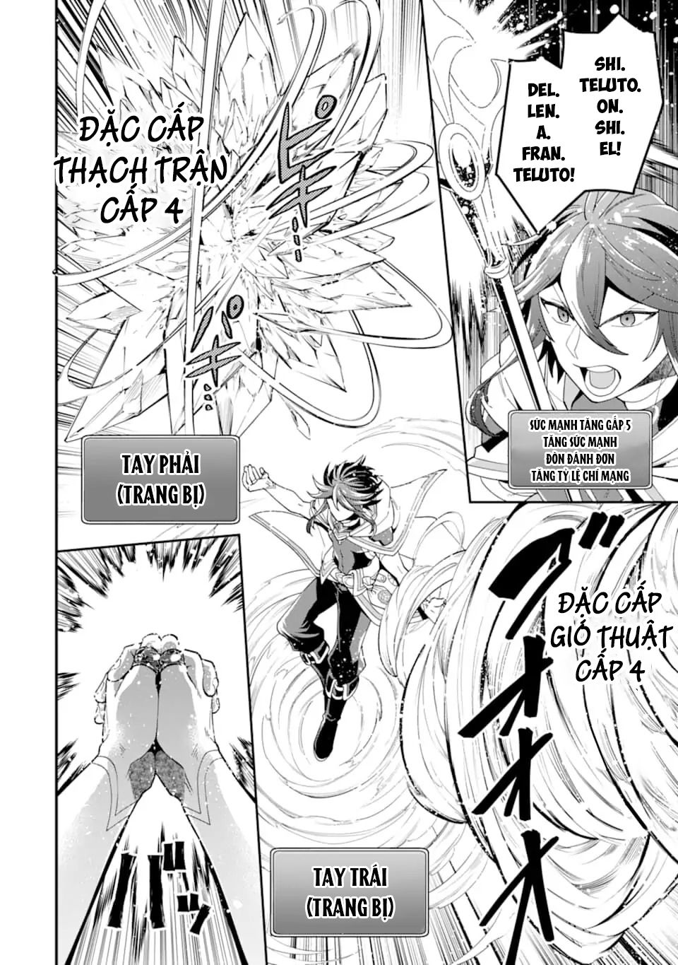 Pháp Sư Mạnh Nhất Dùng Sách Chiến Lược, Tự Mình Tiêu Diệt Ma Vương Chapter 22 - Trang 2