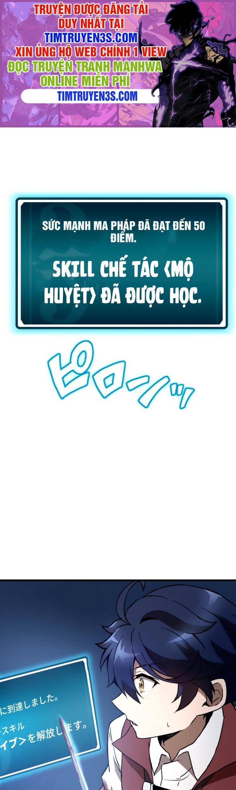 Pháp Sư Phế Vật Chapter 5 - Trang 2