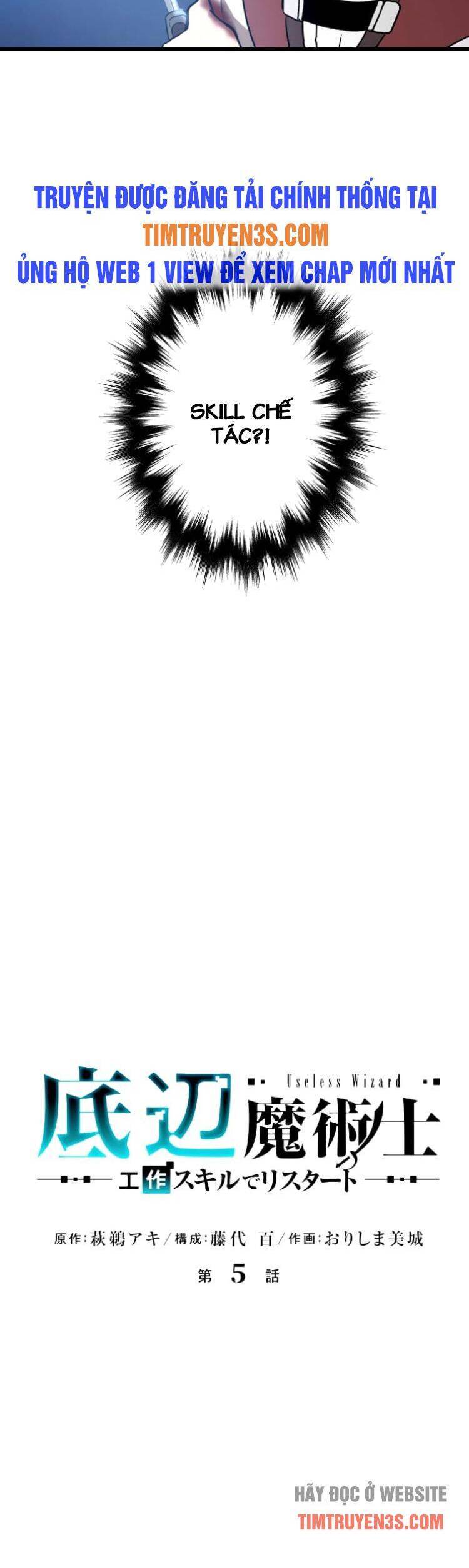 Pháp Sư Phế Vật Chapter 5 - Trang 2