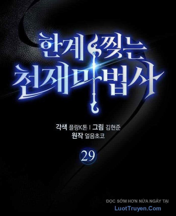 Pháp Sư Thiên Tài Phá Vỡ Giới Hạn Chapter 29 - Trang 2