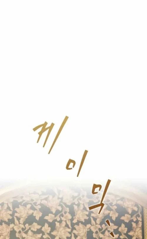 Pháp Sư Thiên Tài Phá Vỡ Giới Hạn Chapter 40 - Trang 2