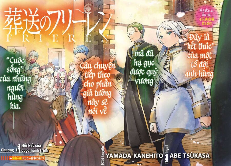 Pháp Sư Tiễn Táng Frieren Chapter 1 - Trang 2