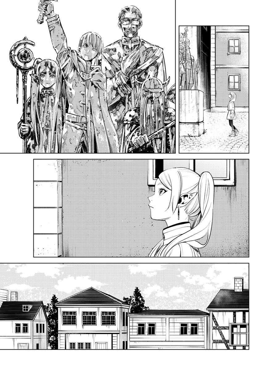 Pháp Sư Tiễn Táng Frieren Chapter 1 - Trang 2