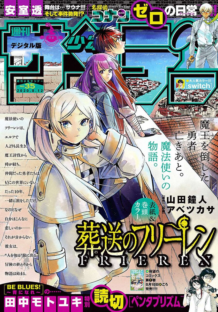 Pháp Sư Tiễn Táng Frieren Chapter 12 - Trang 2