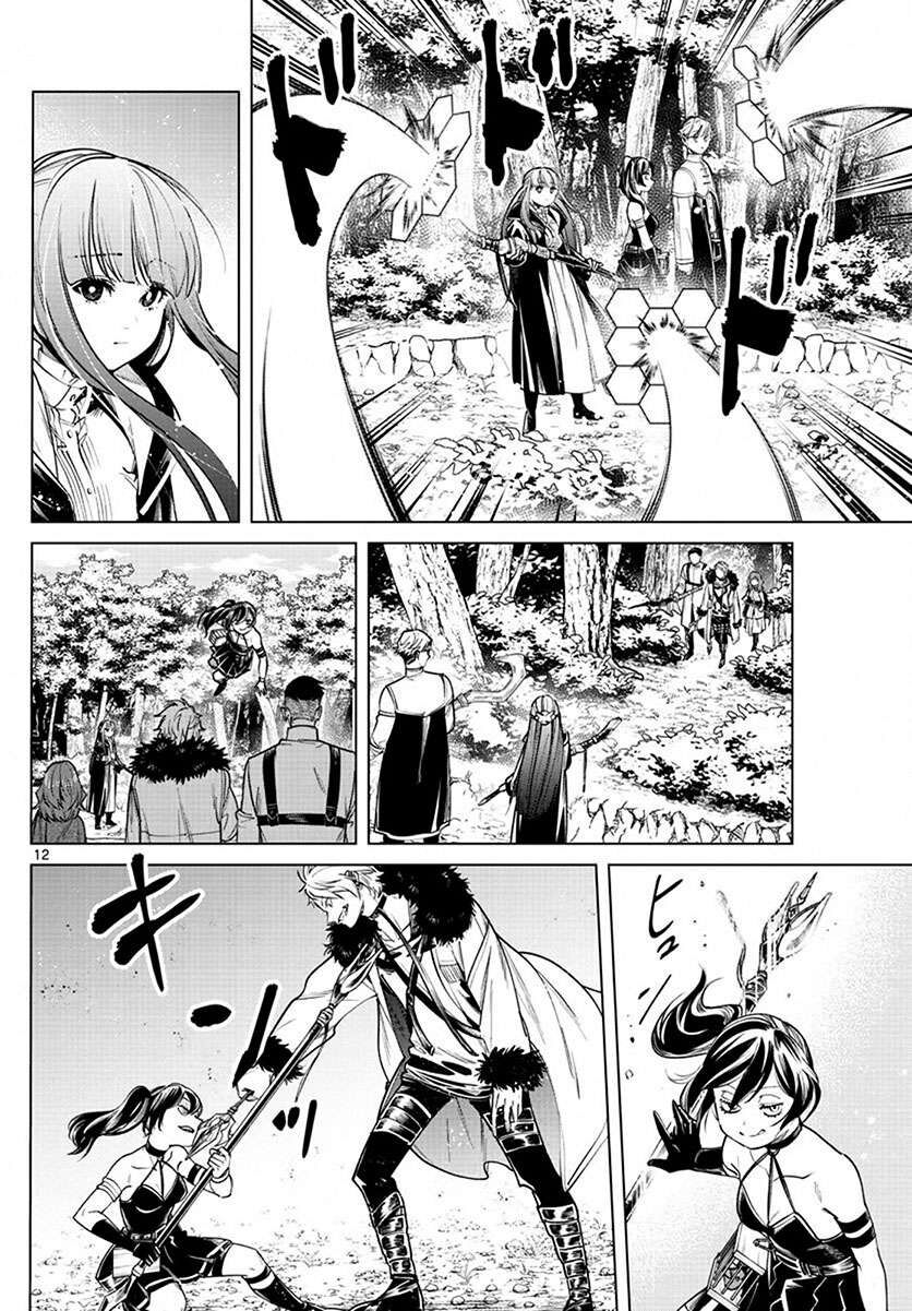 Pháp Sư Tiễn Táng Frieren Chapter 39 - Trang 2