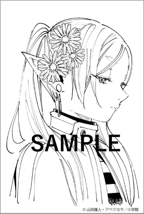 Pháp Sư Tiễn Táng Frieren Chapter 42 - Trang 2