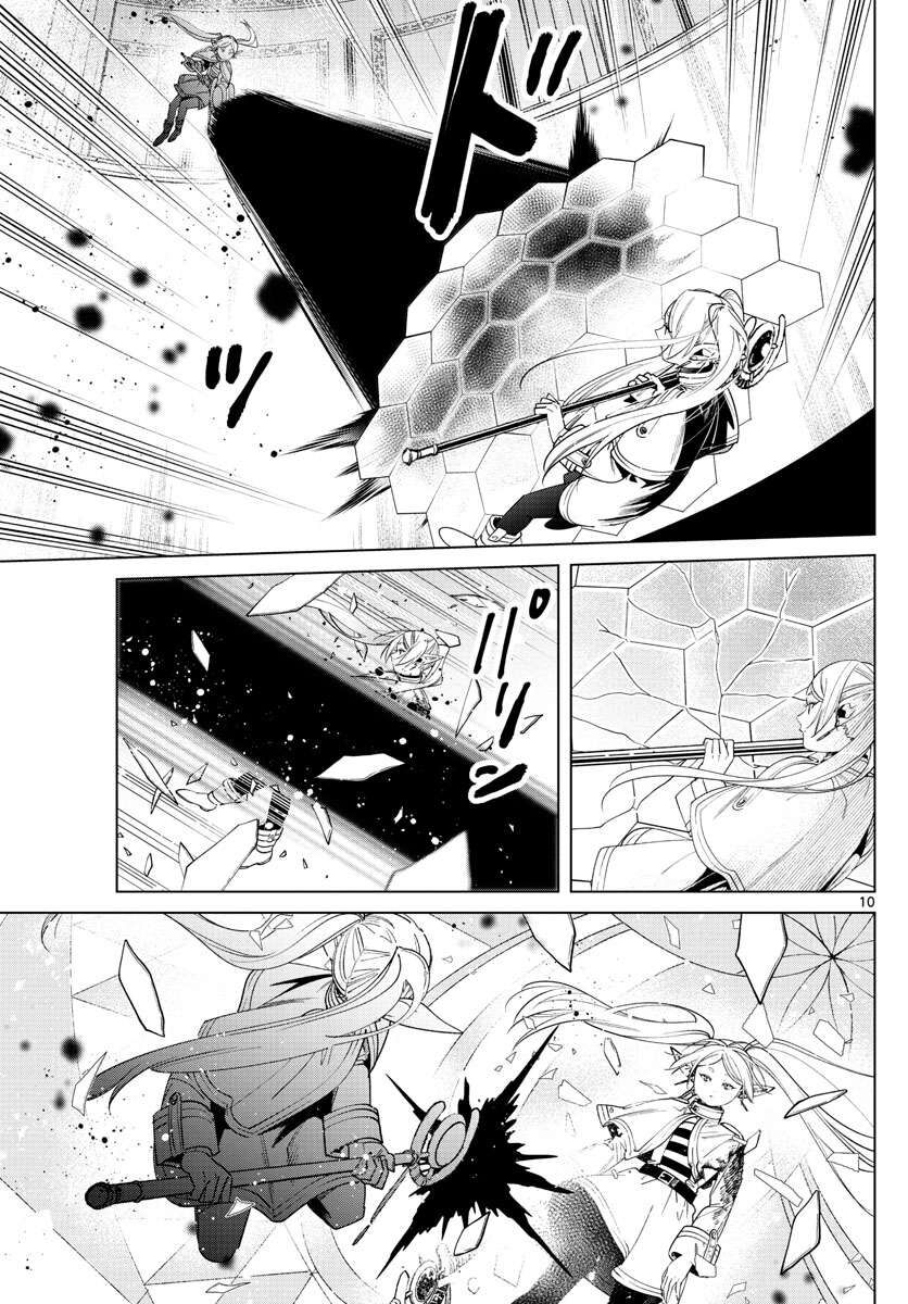 Pháp Sư Tiễn Táng Frieren Chapter 55 - Trang 2