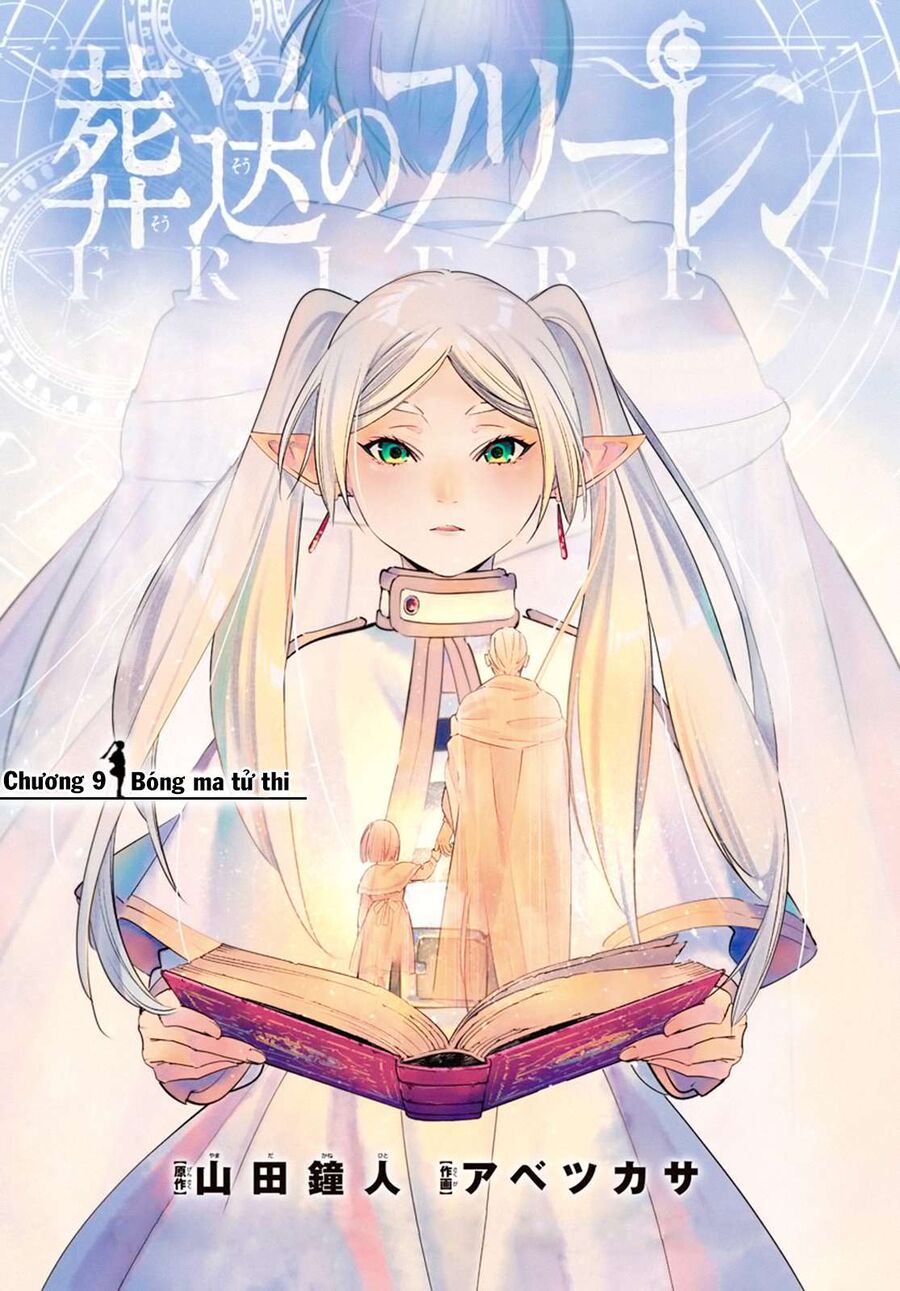 Pháp Sư Tiễn Táng Frieren Chapter 9 - Trang 2