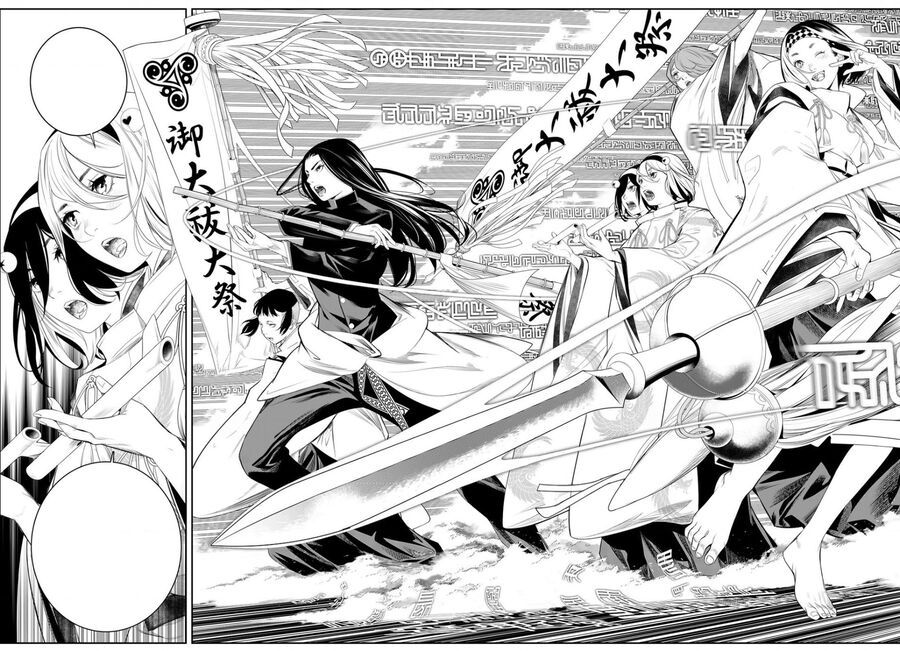 Pháp Sư Tro Tàn Chapter 18 - Trang 2