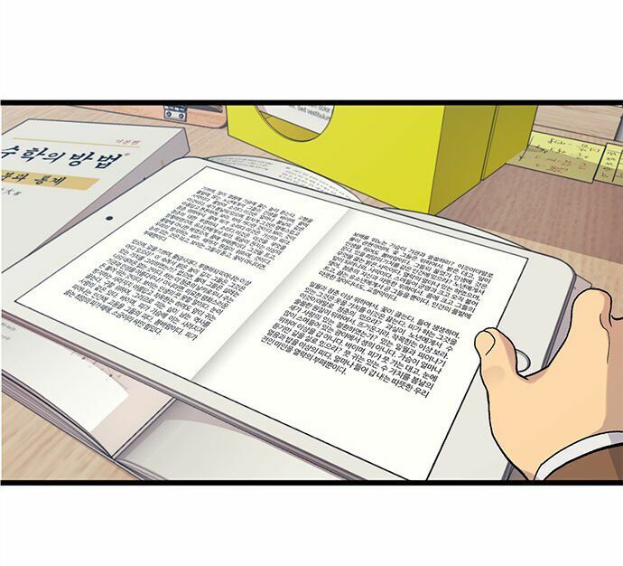 Pháp Sư Từ Thế Giới Khác Chapter 0 - Trang 2