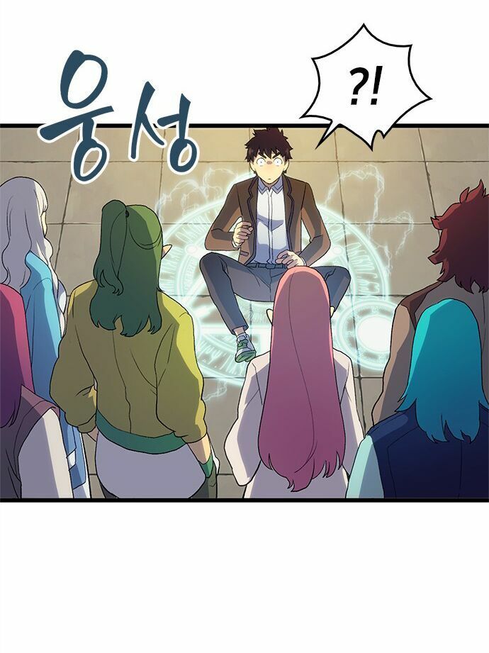 Pháp Sư Từ Thế Giới Khác Chapter 0 - Trang 2