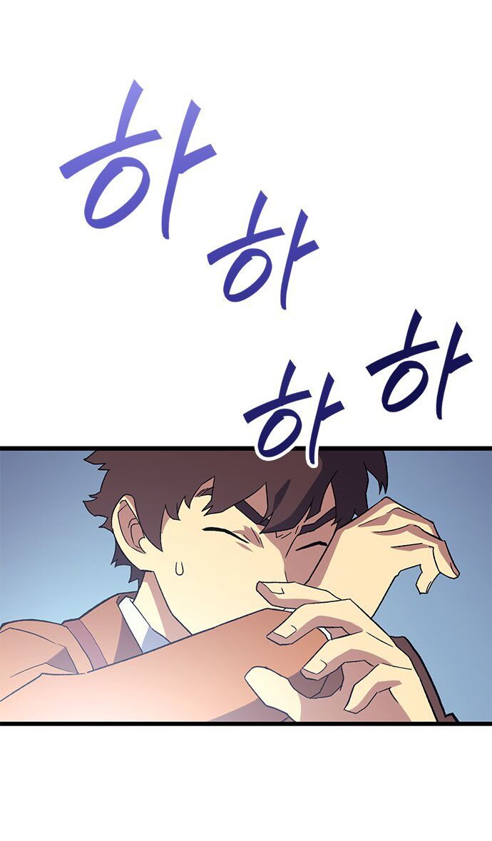 Pháp Sư Từ Thế Giới Khác Chapter 1 - Trang 2