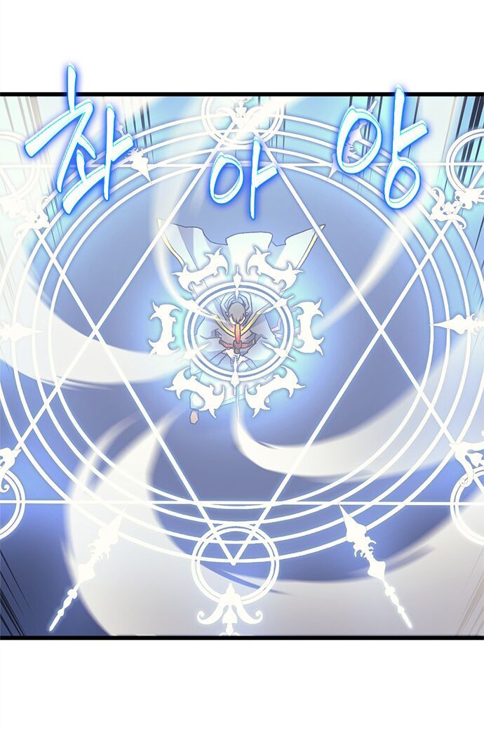 Pháp Sư Từ Thế Giới Khác Chapter 10 - Trang 2