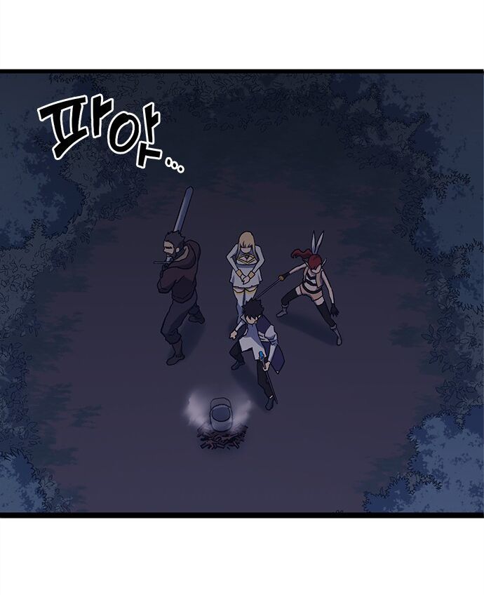 Pháp Sư Từ Thế Giới Khác Chapter 11 - Trang 2