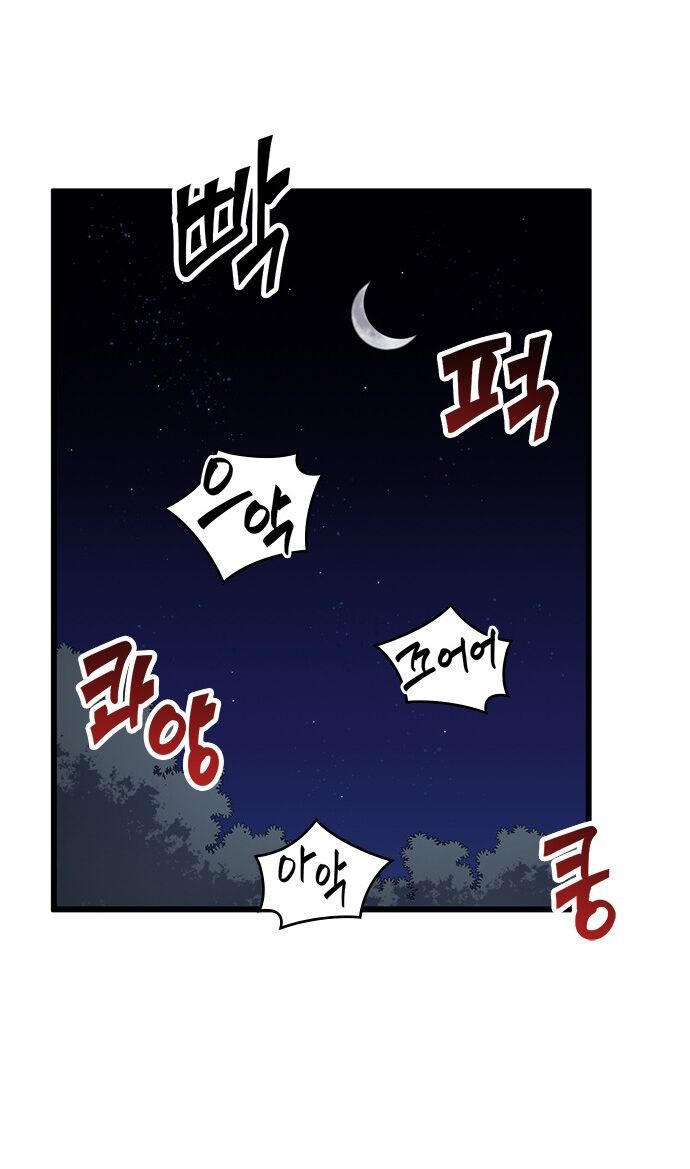 Pháp Sư Từ Thế Giới Khác Chapter 11 - Trang 2