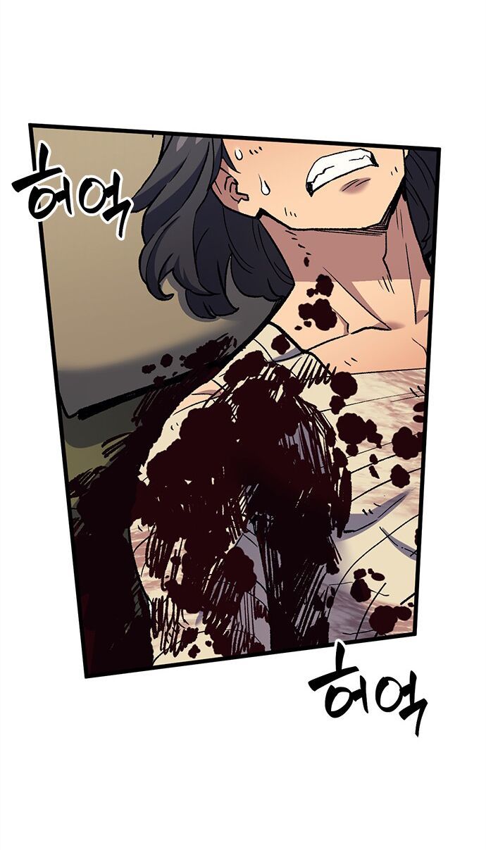 Pháp Sư Từ Thế Giới Khác Chapter 12 - Trang 2