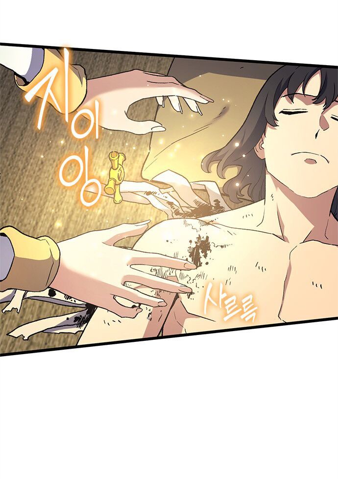 Pháp Sư Từ Thế Giới Khác Chapter 12 - Trang 2