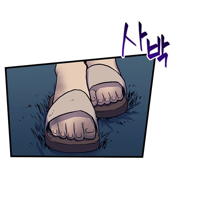 Pháp Sư Từ Thế Giới Khác Chapter 12 - Trang 2