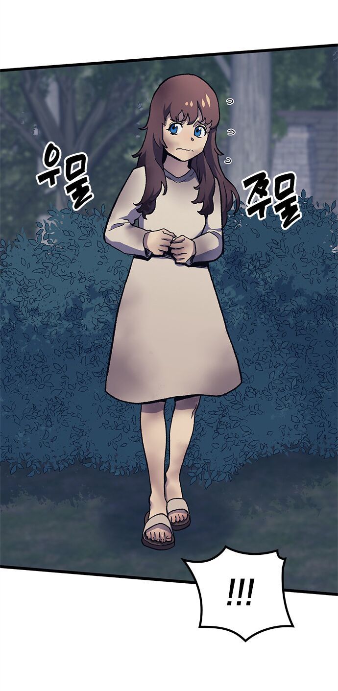 Pháp Sư Từ Thế Giới Khác Chapter 12 - Trang 2