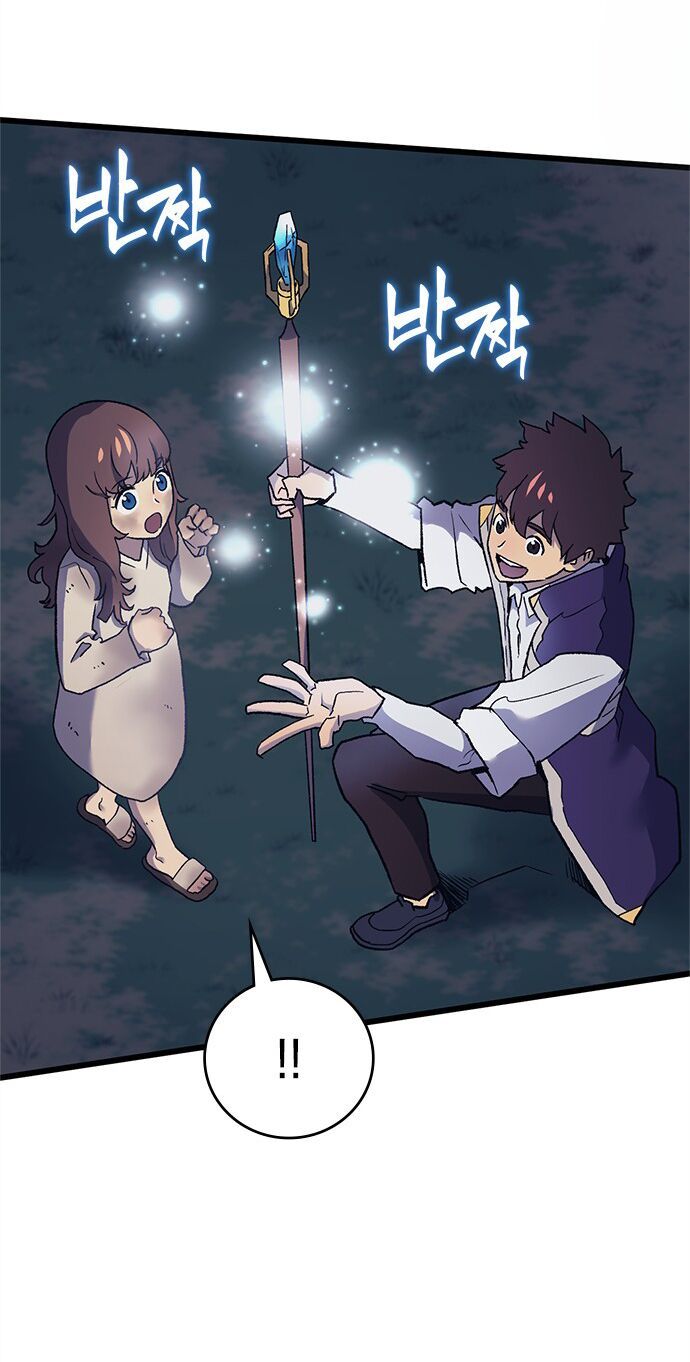 Pháp Sư Từ Thế Giới Khác Chapter 12 - Trang 2