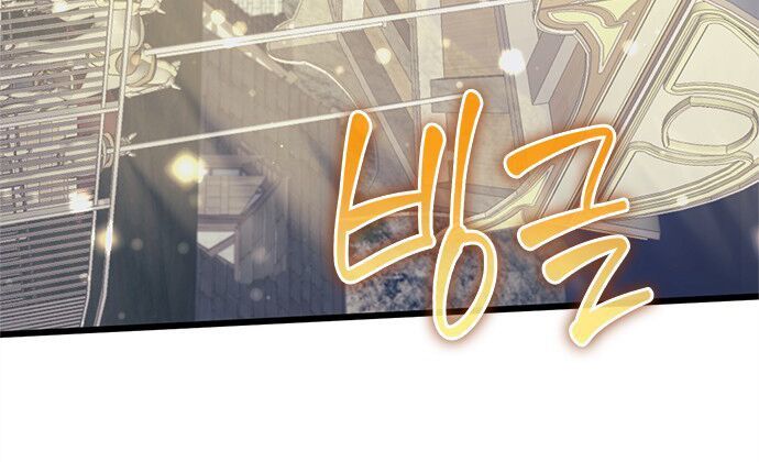 Pháp Sư Từ Thế Giới Khác Chapter 12 - Trang 2