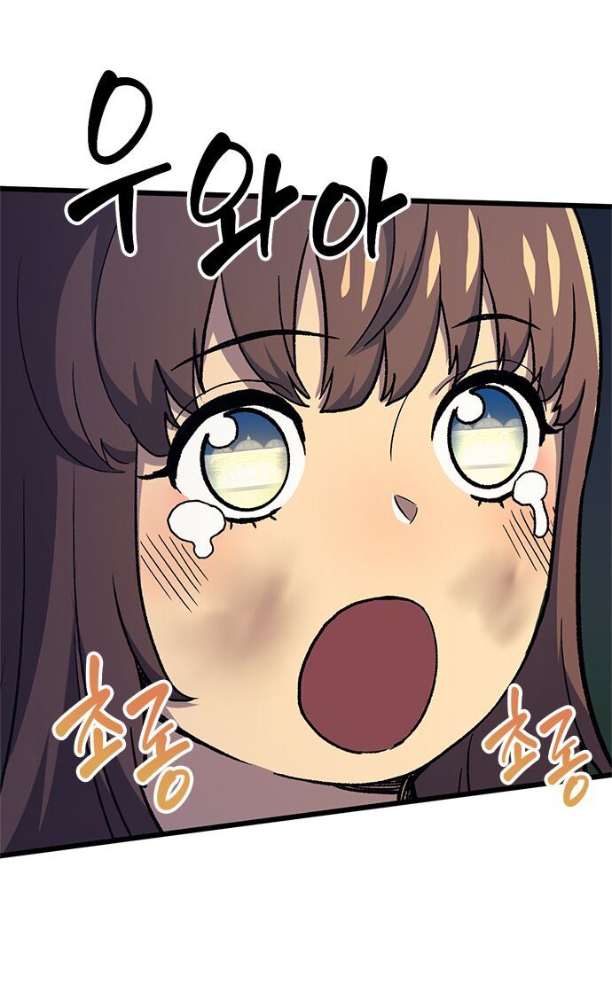 Pháp Sư Từ Thế Giới Khác Chapter 12 - Trang 2