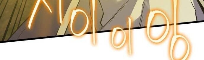 Pháp Sư Từ Thế Giới Khác Chapter 13 - Trang 2