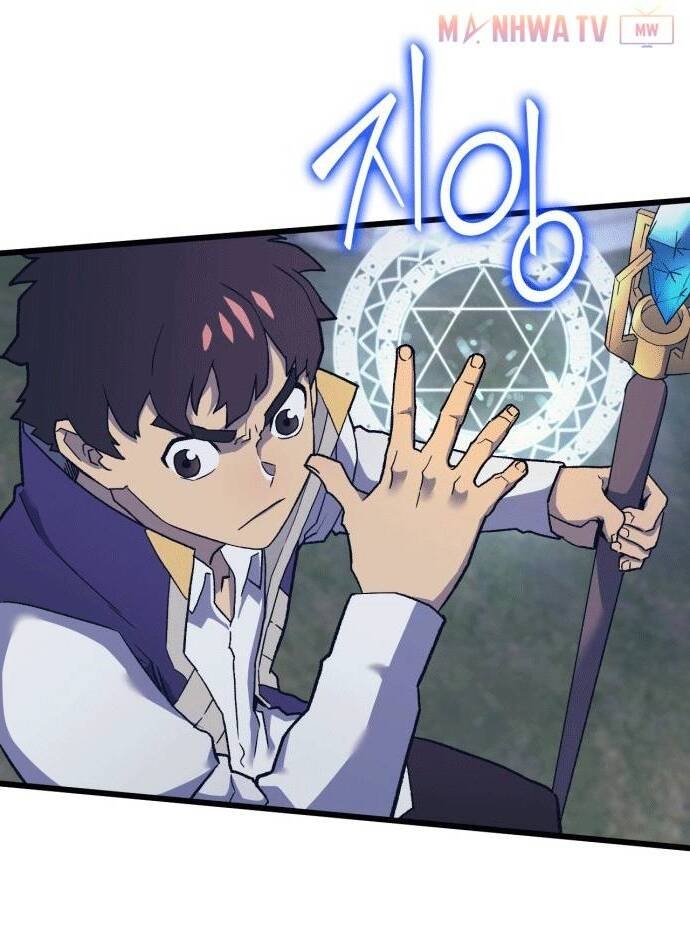 Pháp Sư Từ Thế Giới Khác Chapter 14 - Trang 2