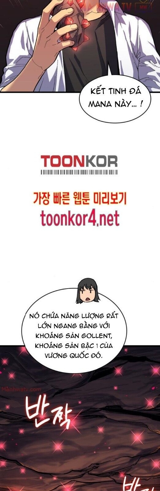 Pháp Sư Từ Thế Giới Khác Chapter 19 - Trang 2