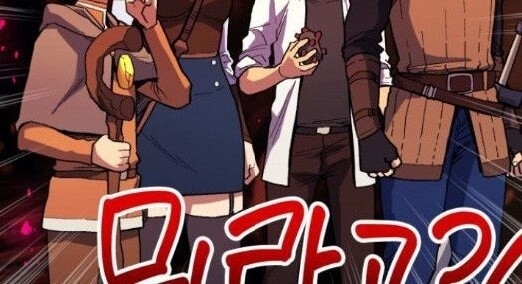 Pháp Sư Từ Thế Giới Khác Chapter 19 - Trang 2