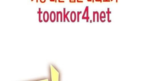 Pháp Sư Từ Thế Giới Khác Chapter 19 - Trang 2