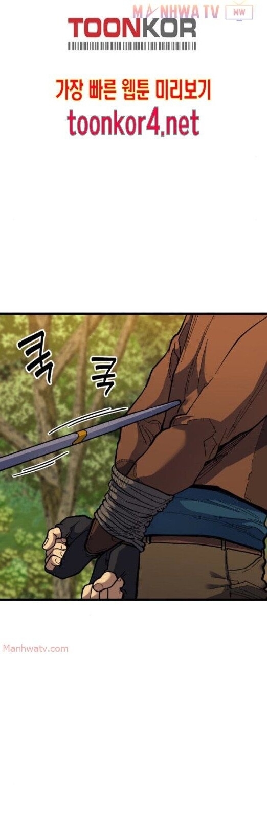 Pháp Sư Từ Thế Giới Khác Chapter 19 - Trang 2