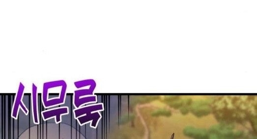 Pháp Sư Từ Thế Giới Khác Chapter 19 - Trang 2