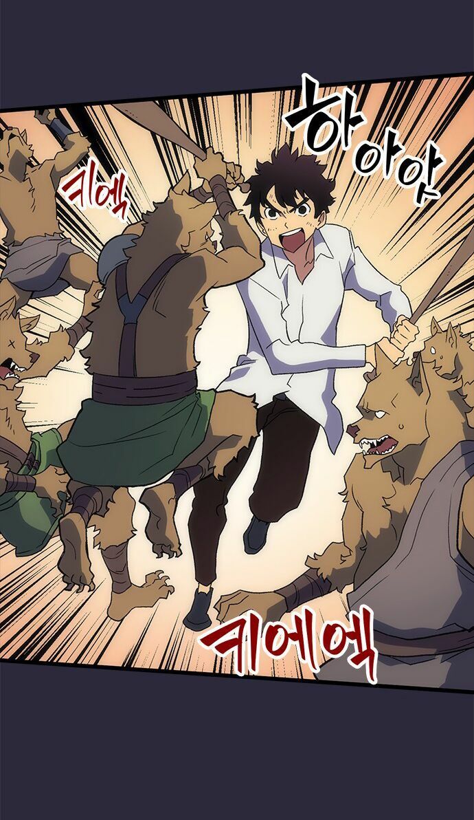 Pháp Sư Từ Thế Giới Khác Chapter 2 - Trang 2