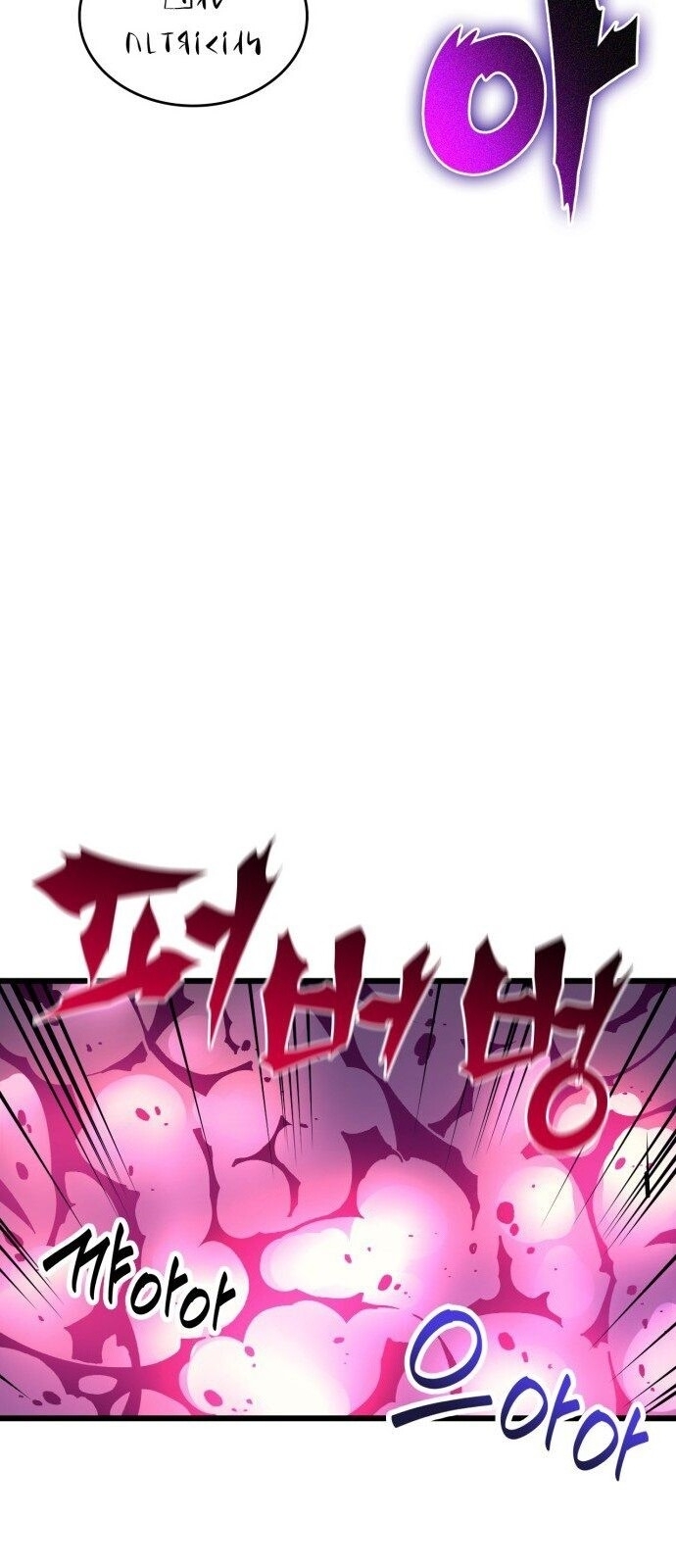 Pháp Sư Từ Thế Giới Khác Chapter 21 - Trang 2