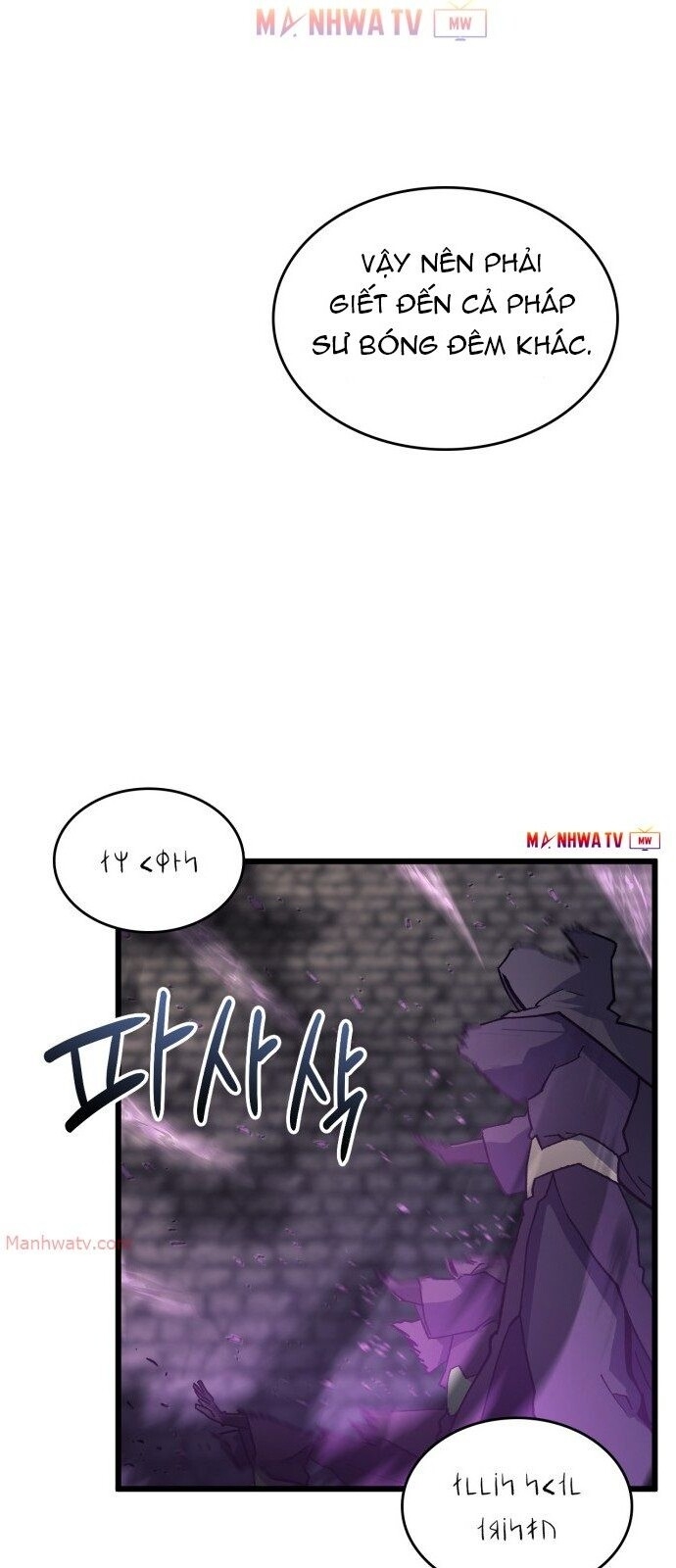 Pháp Sư Từ Thế Giới Khác Chapter 21 - Trang 2