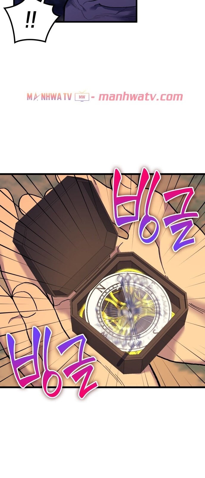 Pháp Sư Từ Thế Giới Khác Chapter 24 - Trang 2