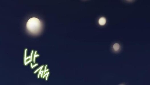 Pháp Sư Từ Thế Giới Khác Chapter 25 - Trang 2