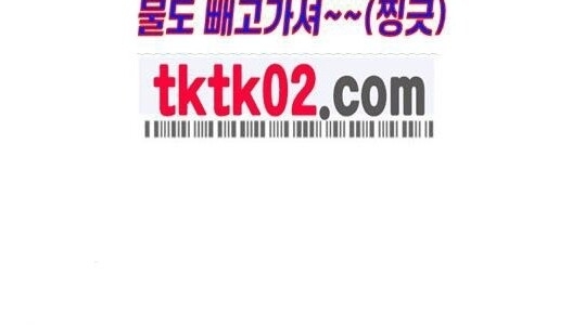 Pháp Sư Từ Thế Giới Khác Chapter 25 - Trang 2