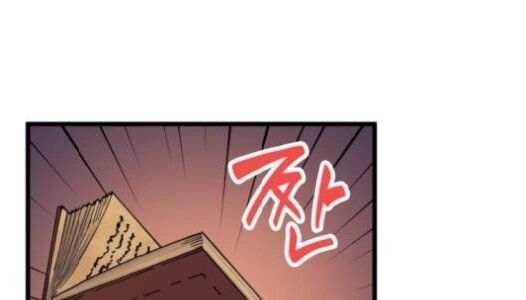 Pháp Sư Từ Thế Giới Khác Chapter 25 - Trang 2