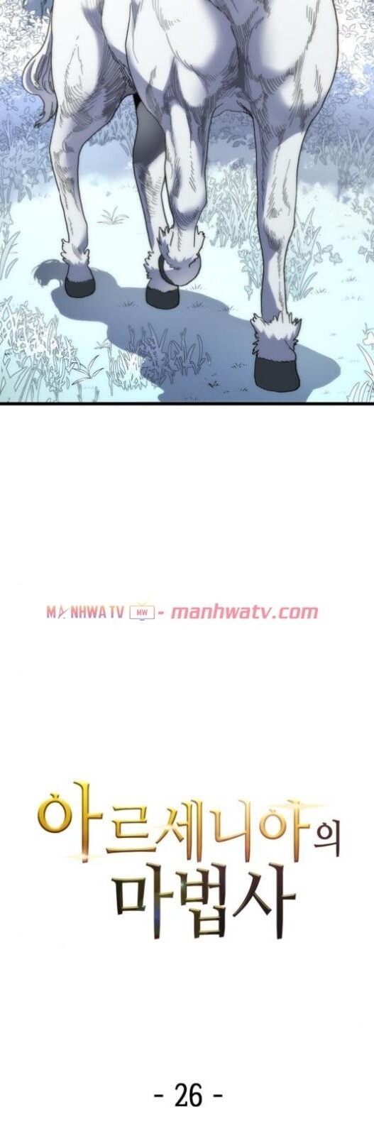 Pháp Sư Từ Thế Giới Khác Chapter 26 - Trang 2