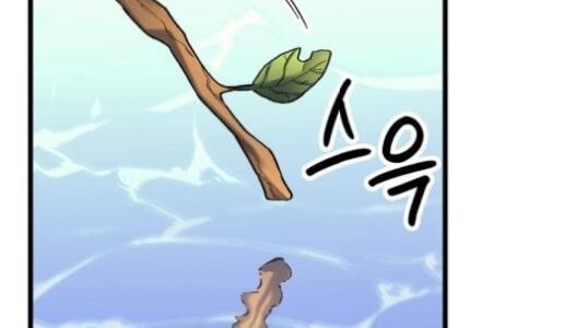 Pháp Sư Từ Thế Giới Khác Chapter 26 - Trang 2